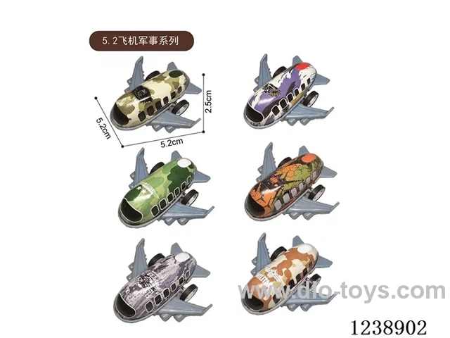 5.2CM pull back airplane set