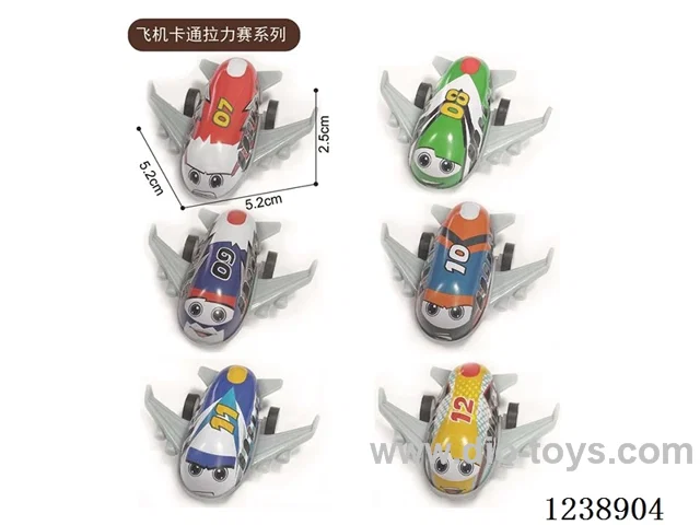 5.2CM pull back airplane set
