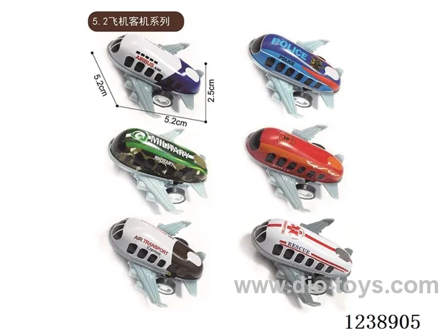 5.2CM pull back airplane set