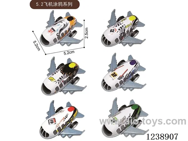 5.2CM pull back airplane set
