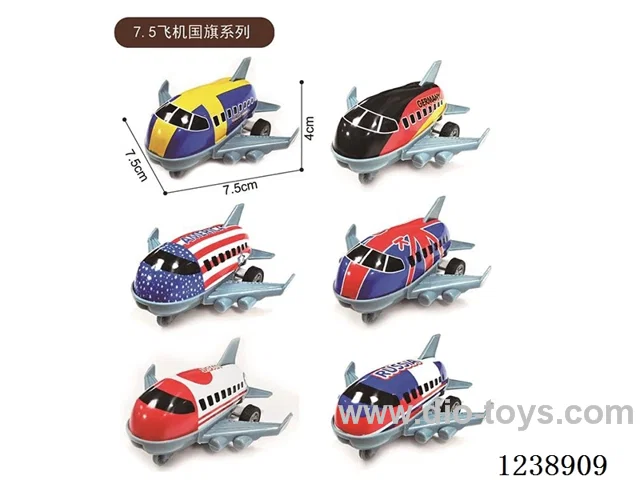 7.5CM pull back airplane set