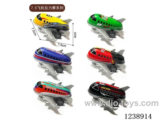 7.5CM pull back airplane set