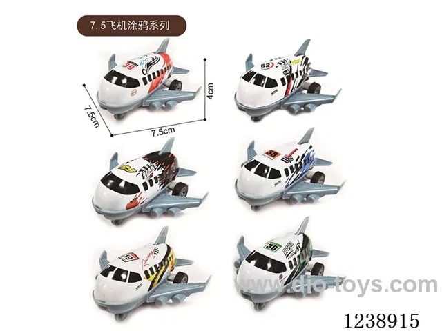 7.5CM pull back airplane set