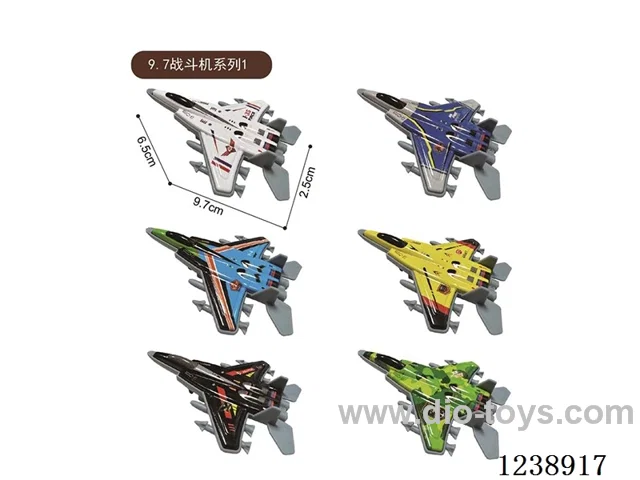 9.5CM pull back airplane set