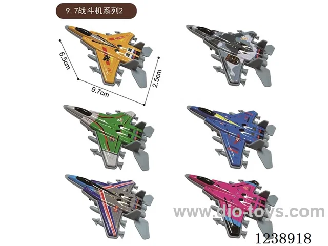9.5CM pull back airplane set