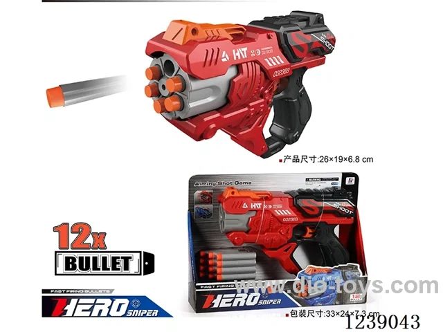 soft bullet gun set