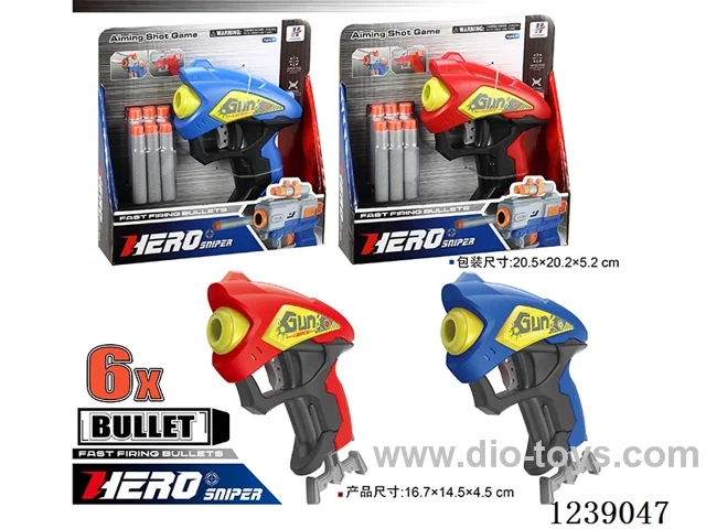 soft bullet gun set