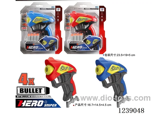 soft bullet gun set
