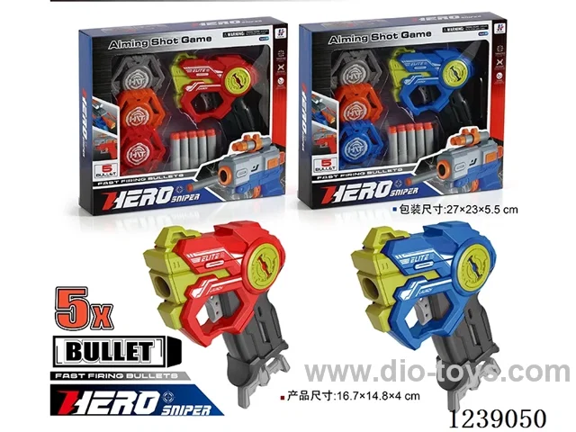 soft bullet gun set