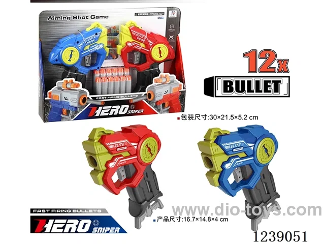 soft bullet gun set