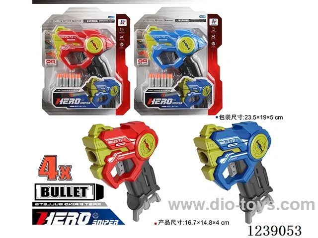 soft bullet gun set