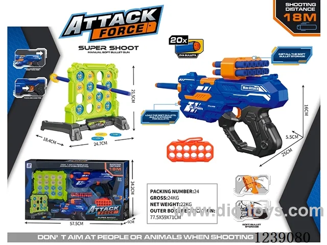 EVA soft bullet gun set