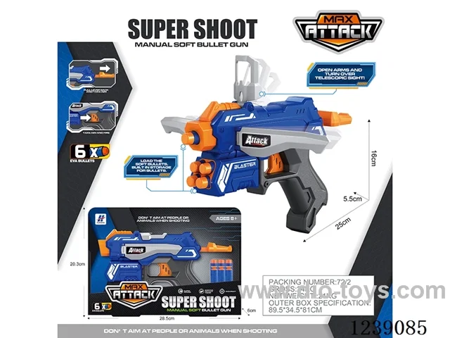 EVA soft bullet gun set