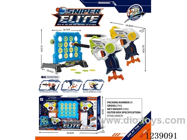 EVA soft bullet gun set