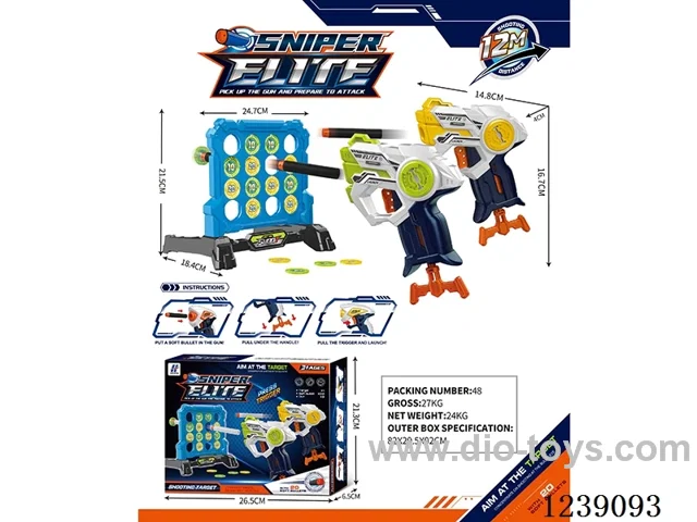 EVA soft bullet gun set