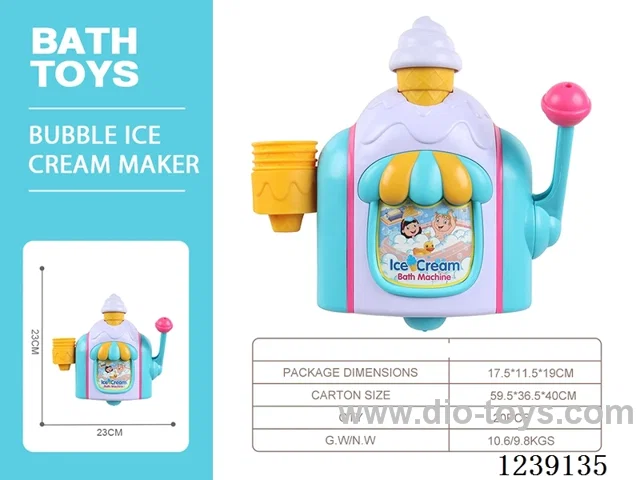 Water Play Toy