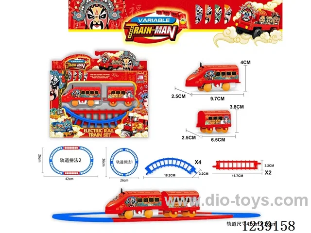 B/O Railway Train