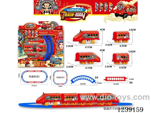 B/O Railway Train