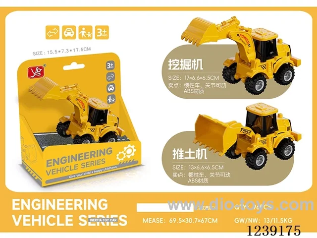ABS Inertial Engineering Vehicle Series