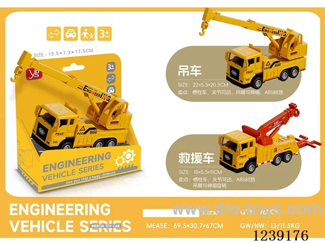 ABS Inertial Engineering Vehicle Series