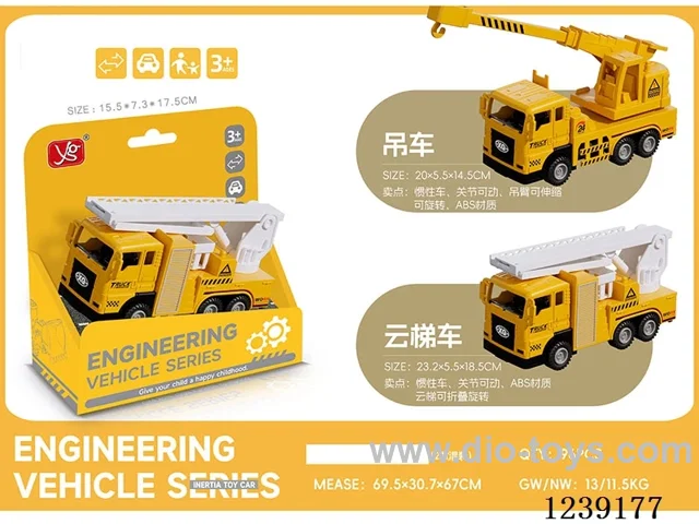 ABS Inertial Engineering Vehicle Series