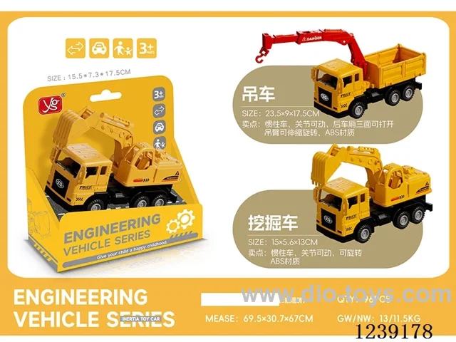 ABS Inertial Engineering Vehicle Series