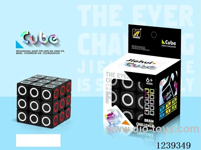 5.5CM Rubik's cube