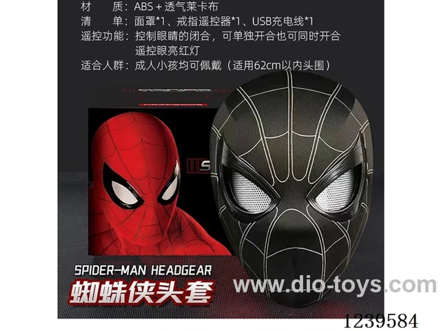 B/O Spider-Man Mask with light/ Adjustable Eyes
