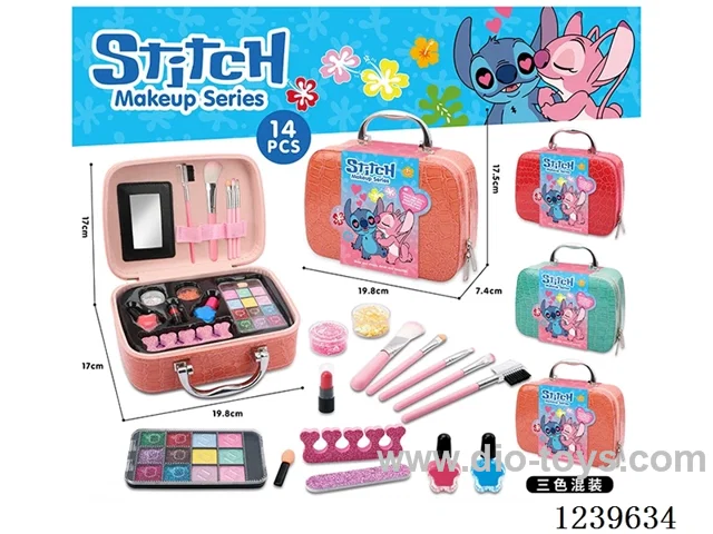 Stitch Makeup Bag (Rectangle)