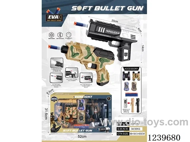 Softball gun compass torch binoculars series