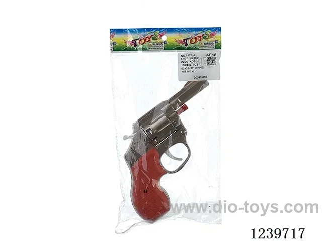 Spray paint swivel gun
