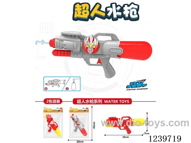 water gun