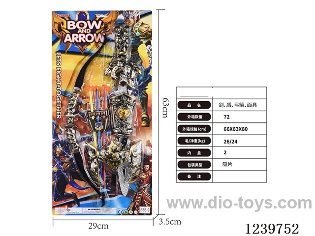 Sword. Shield. Bow and arrow. Mask