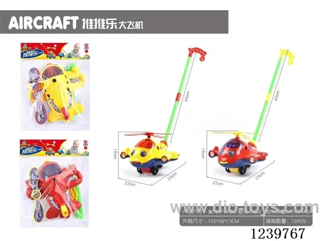trolley