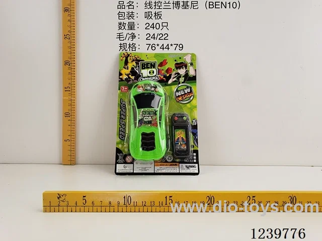 Line Control Lamborghini (BEN10)