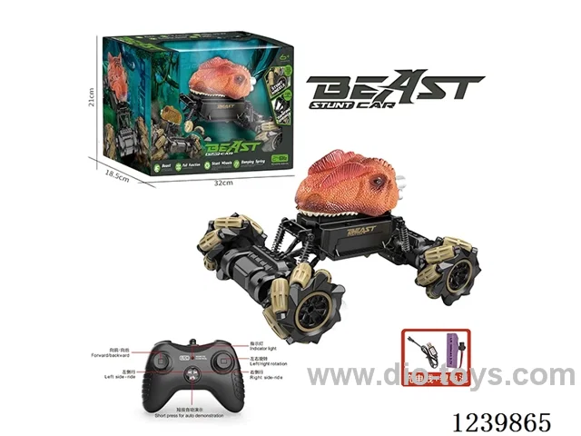 1:18 Animal Series Sidewalk Climbing Vehicle (2.4G included battery)