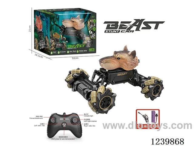 1:18 Animal Series Side Walking Crawler (2.4G included battery)
