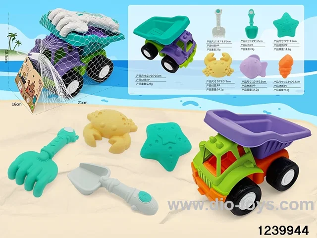 5pcs beach sets in net bag