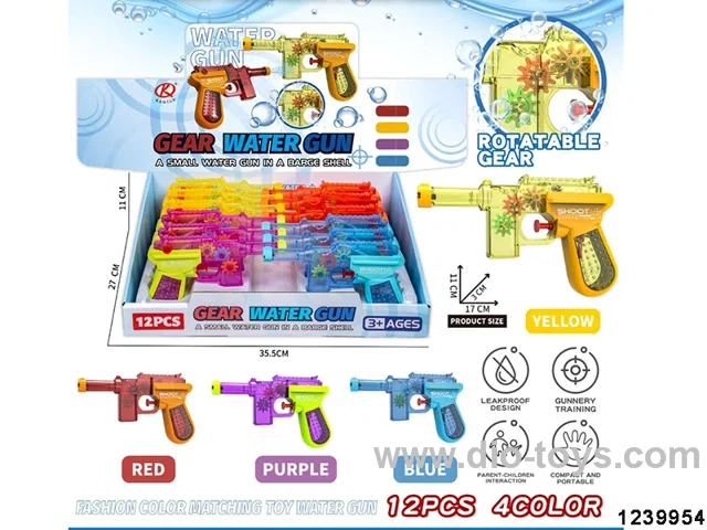 water gun with gear in display box 12pcs