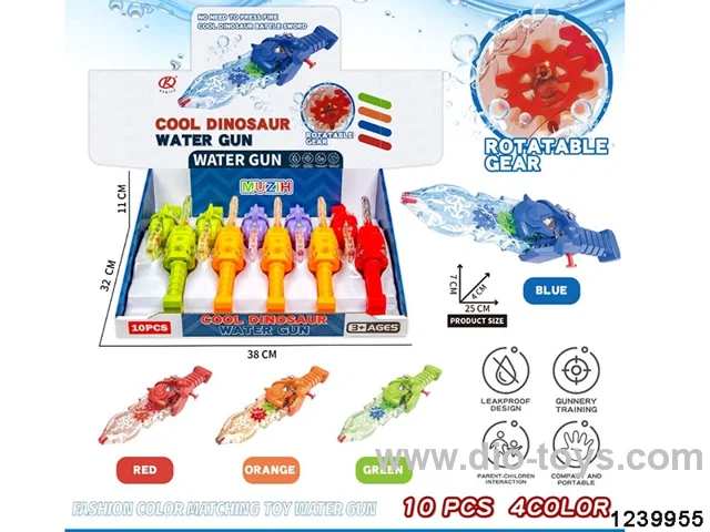 water gun with gear in display box 10pcs