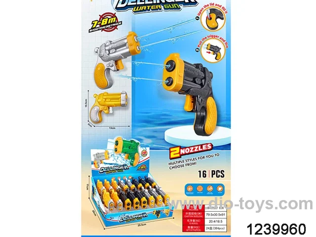 Dual nozzles water gun in display box 16pcs