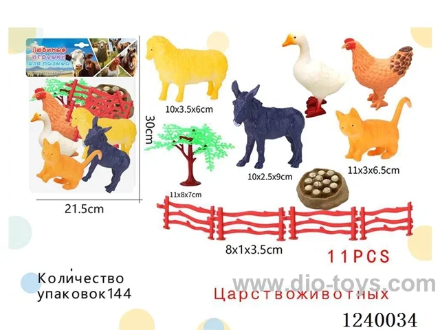 Eco Friendly Animals 11PCS