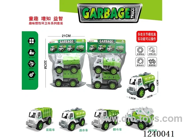 large sanitation vehicle 2PCS (inertia)4 mixed