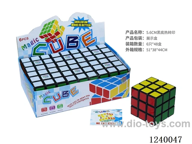 5.7CM Rubik's Cube without Bag (6PCS)
