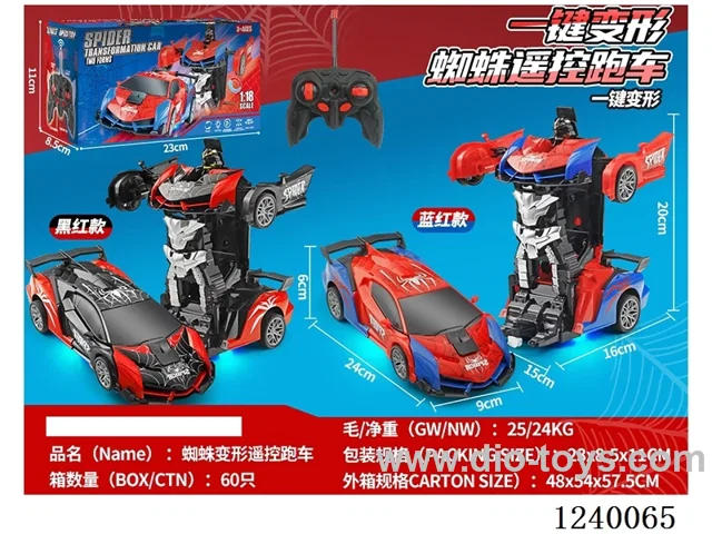1:18 one key transforming RC car 6ch Lamborghini Poison with lights (not included battery)2 colors mixed