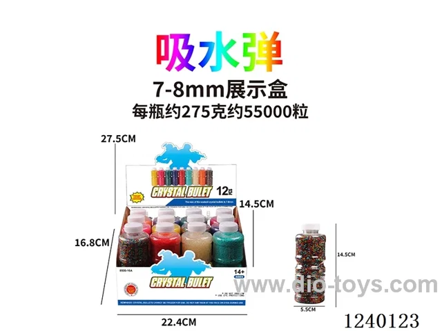 Six colours mixed dry water bomb -about 270 grams / 55,000 grains (7-8MM)12 bottles