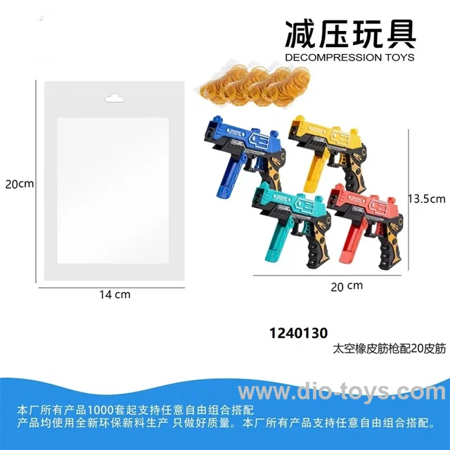 Decompression Large Flip Rubber Band Continuous Firing Pistol Submachine Gun Toy in polybag