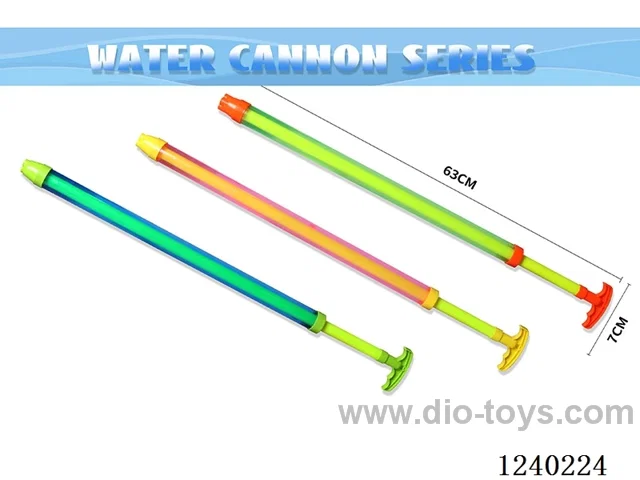 water gun 63CM