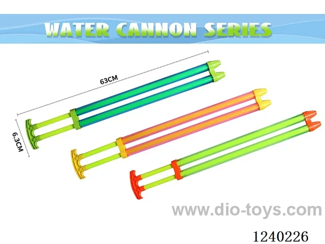 water gun 63CM