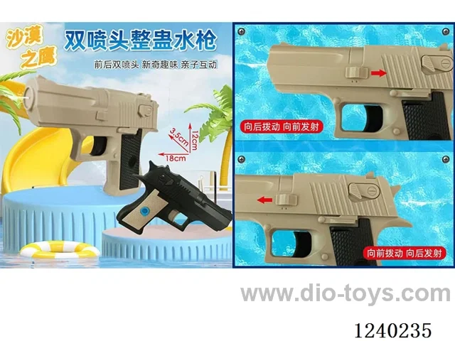 Desert Eagle Double Sided Neat Water Guns